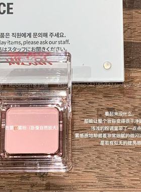 【提亮少女感】韩国merzy单色眼影#06粉雾纯欲氛围色卧蚕打底温柔