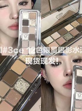 【独家现货】新品3ce眼影水泥盘12色raw neutrals哑光大地色腮红
