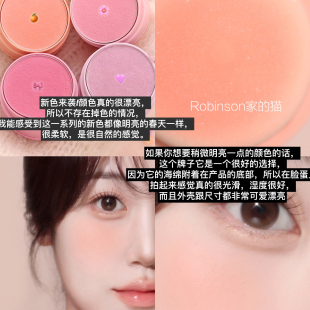 【淡颜甜妹】单色成妆！TONYMOLY托尼魅力果冻腮红膏持久自然细腻