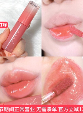 【镜面奶荔枝】peripera菲丽菲拉水润透亮保湿唇彩冰糖唇釉01/27