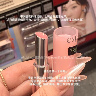 glow保湿 韩国espoir艾丝珀润唇膏bare 水润滋润素颜 清透水光