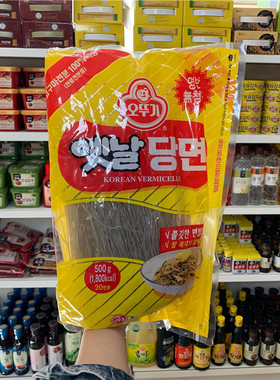 韩国进口不倒翁粉条黄袋两种规格 细粉丝地瓜粉Q弹红薯粉炒杂菜