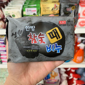 韩国进口韩方真碳去灰去油搓澡皂200g竹炭清洁店主推荐