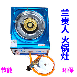 商用火锅灶炉子火锅店煤气灶天然气液化气燃气桌火锅炉红外线独火