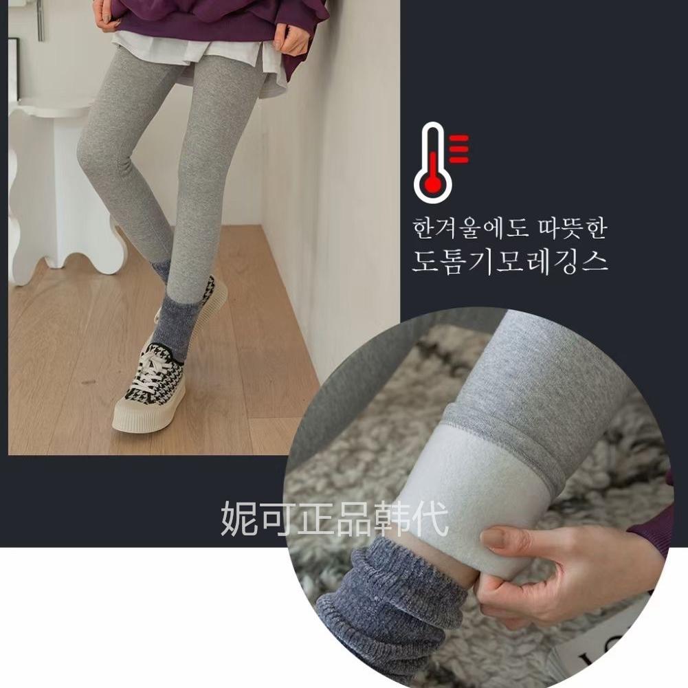 妮可家包邮韩国东大门代购秋冬新款显瘦保暖百搭弹力加绒打底裤