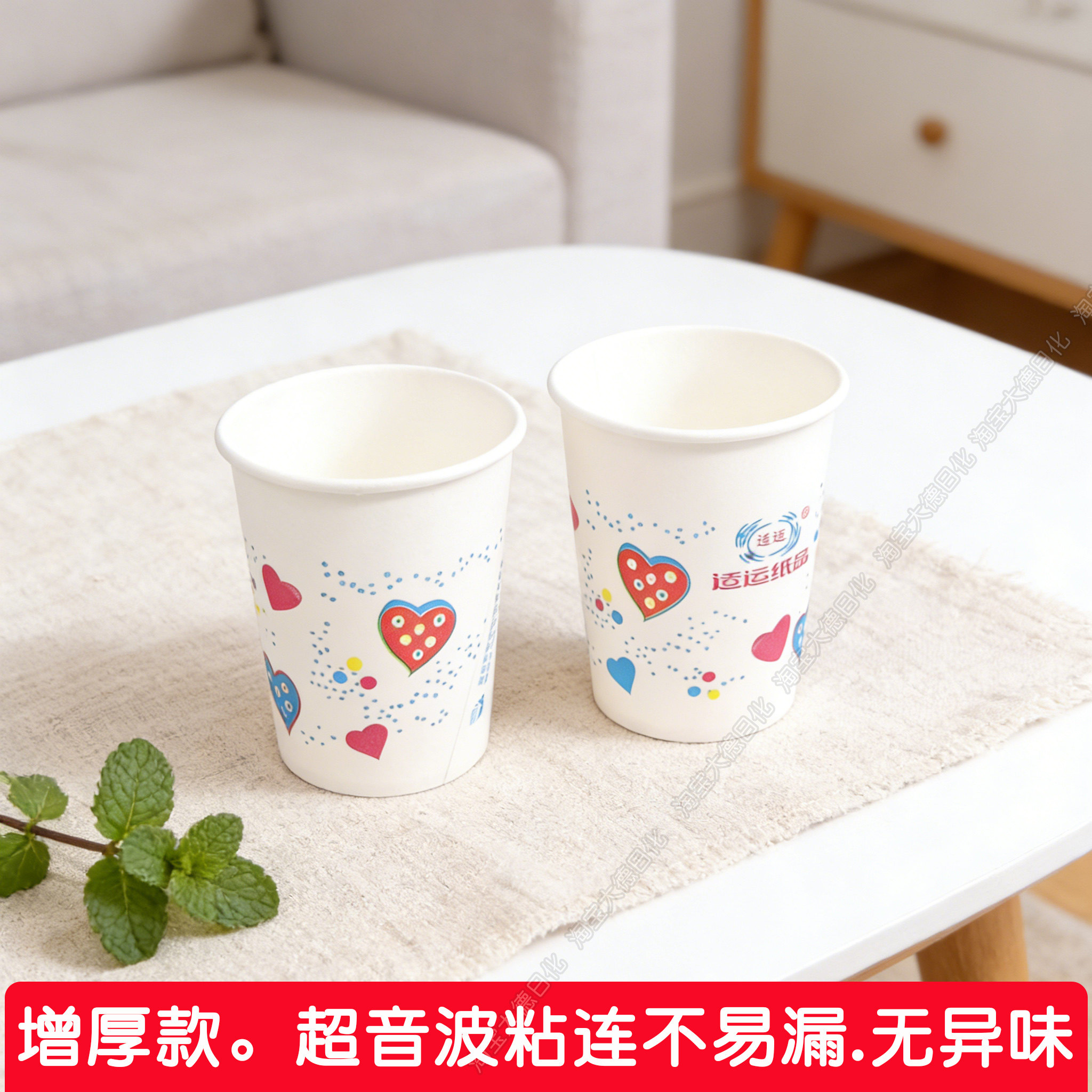 适运一次性纸杯A杯220ML图片