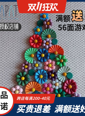 正品西班牙Grapat小可爱积木曼陀罗水滴花瓣华德福早教益智玩具