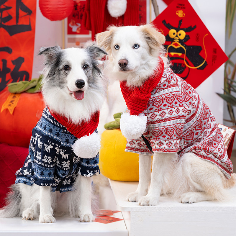 宠物狗狗衣服围巾秋冬针织毛衣圣诞新年保暖喜庆过年冬季大中型犬