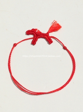 L12 新年系列 马年小马 成品手绳 手链 马上成功 奔马首饰