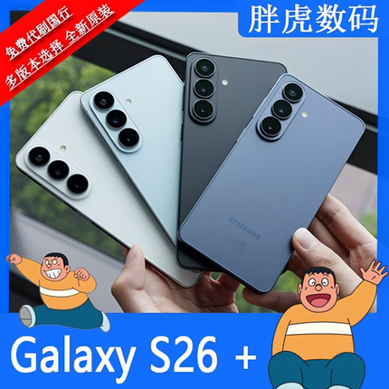 samsung Galaxy S26+ Sm-S9470 Full Network Compatibility 5g S26+ New Model