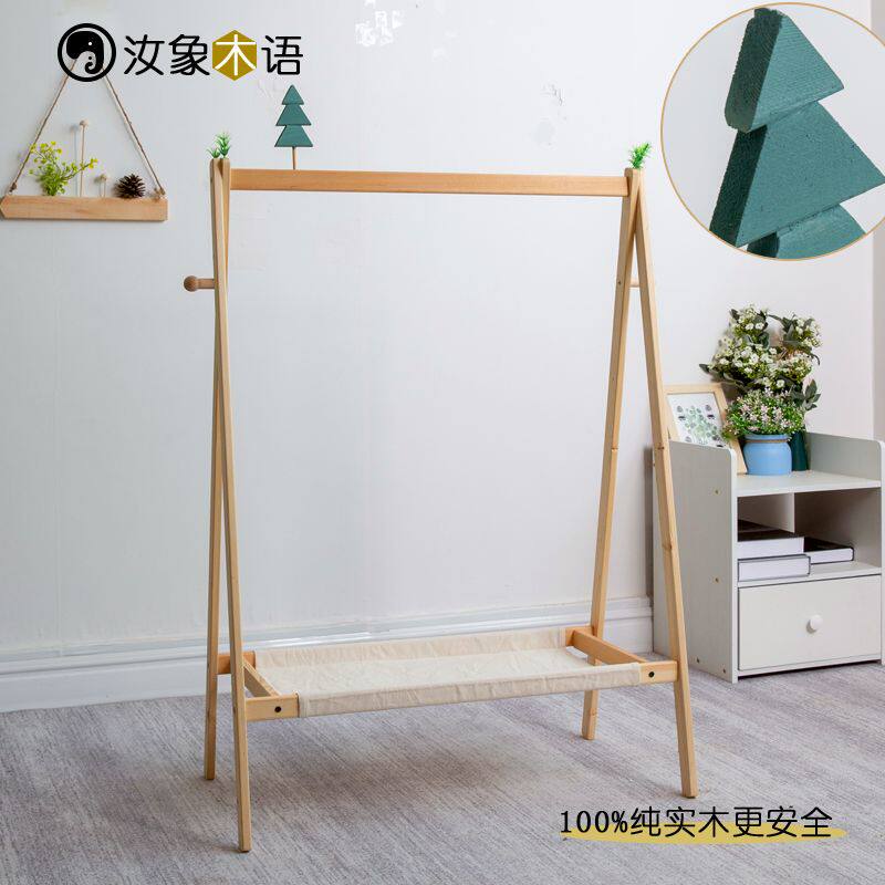 儿童实木衣架落地布袋挂衣服架子卧室简易晾衣架幼儿园挂衣架收纳
