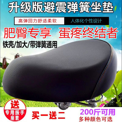 电动车车座舒适加大加厚加粗弹簧