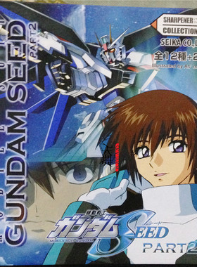 日版 SEIKA 机动战士高达 S.S.C Seed 削笔刀 卷笔刀 1/280 盒蛋