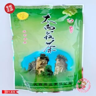 满66元包邮2026年05月新货四川李白故里太白花茶茉莉香茗250克