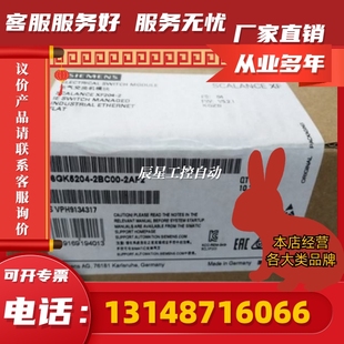 2BC00 6GK5204 2AF2工业以太网交换机6GK52042BC002AF2 议价