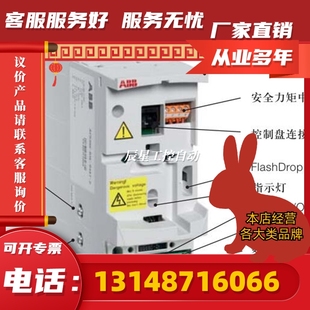 44A0 议价 议价原装 三相AC380V ACS355 ABB变频器 03E