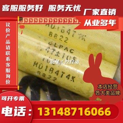 美国(ELPAC)锡膜 0.47UF100V 电容(议价)