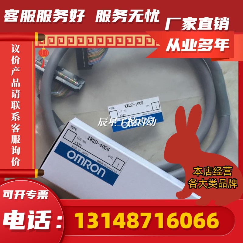 * XW2D-40G6/40C6/40G6-RF/XW2C-20G6-IO16 OMRON欧姆龙(议价)