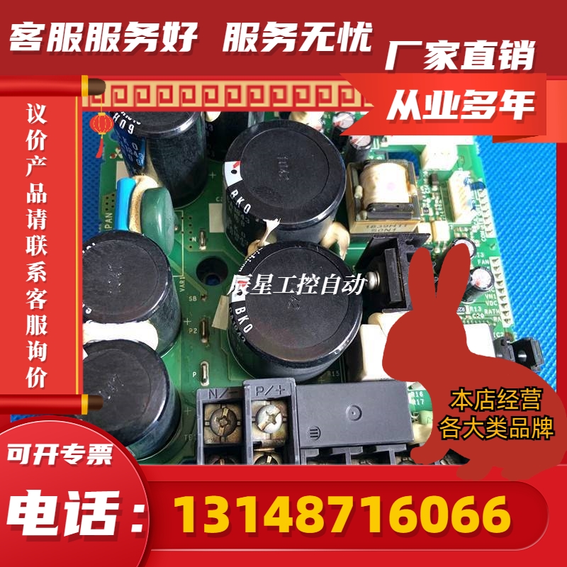 FR-E740-1.5K-2.2K-3.7K-CHT三菱变频器E700系列整机或电(议价)