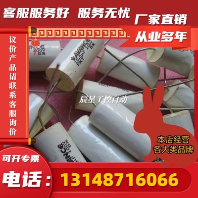 全新AVANCE丹麦皇冠 100V 10UF 粗铜脚分频无极电容10只=(议价)