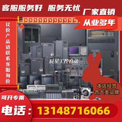 议价台达变频器VFD-CP系列 原装正品VFD007CP43A-21  风(议价)