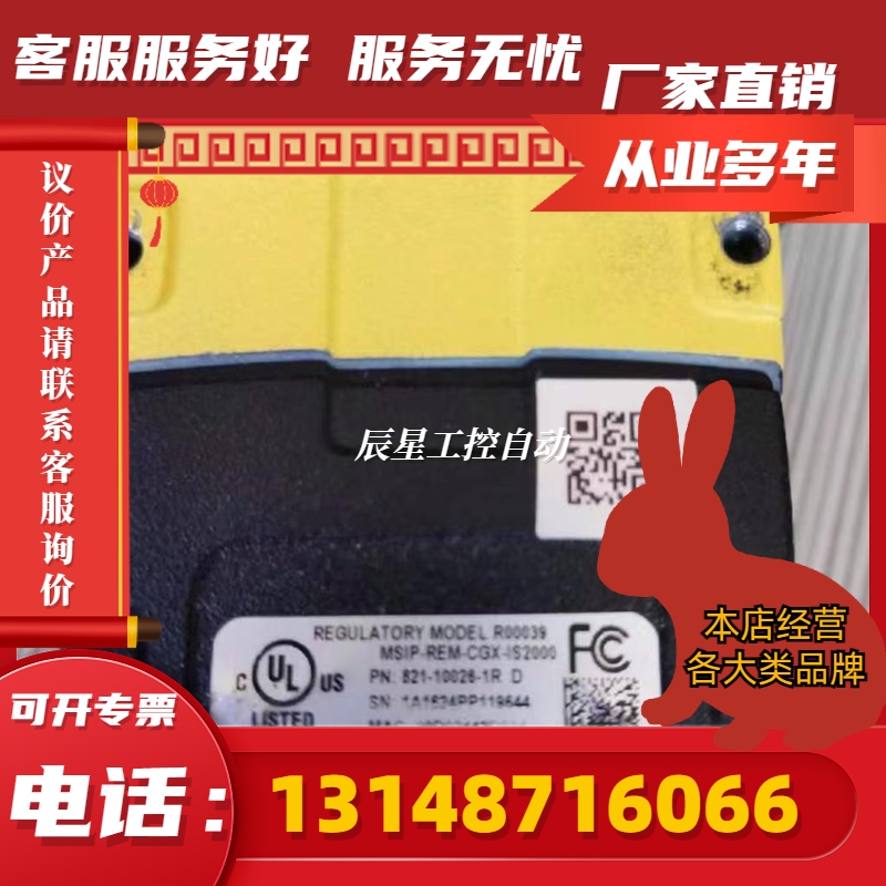 IS2000-821-10026-1R康耐视COGNEX视觉传感器全新包装(议价)