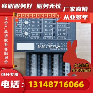 * 1SAP220500R0001/TU551-CS31 ABB DCS模块 原装现货(议价)