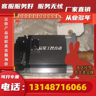 S100 议价 KN73J 三菱伺服电机HF