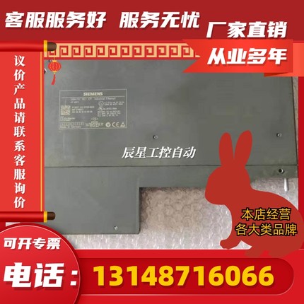 6GK7443-1EX 20-0XE0 1西门子通模块装功能ok原拆讯机现(议价)