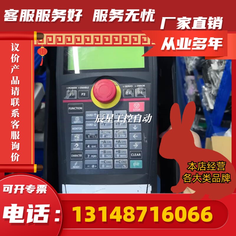 亚辉 三菱r33tb-s03 hg1u-sb12jh-mk1382-1-s7机器人示教(议价)