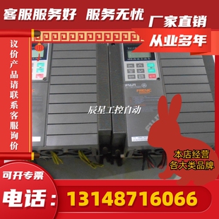 5.5KW 380V 议价 原装 拆机富士变频器FRN5.5G11S 议价二手 4CX