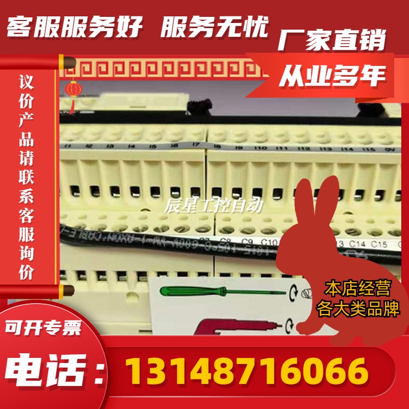 ABE7E16EPN20 ABE7CPA412 ABE7S16S2B0 ABE7H16R20施耐德(议价) 五金/工具 PLC 原图主图