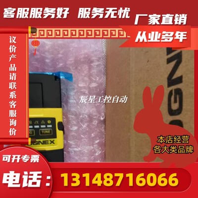 DMR-260Q-0120  DMR-260S-0120  康耐视读码器 全新包装 (议价)