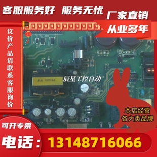 3557包好有质 三洋伺服驱动器 电源板PRS PE2A050YP11F0A 议价