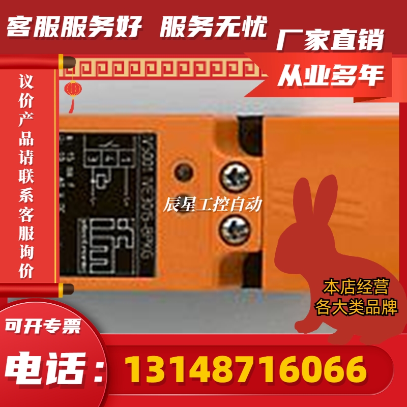 现货Inductive sensor s IV5002 |?6?8 IVE3020BBPKG(议价) 农机/农具/农膜 农机配件 原图主图