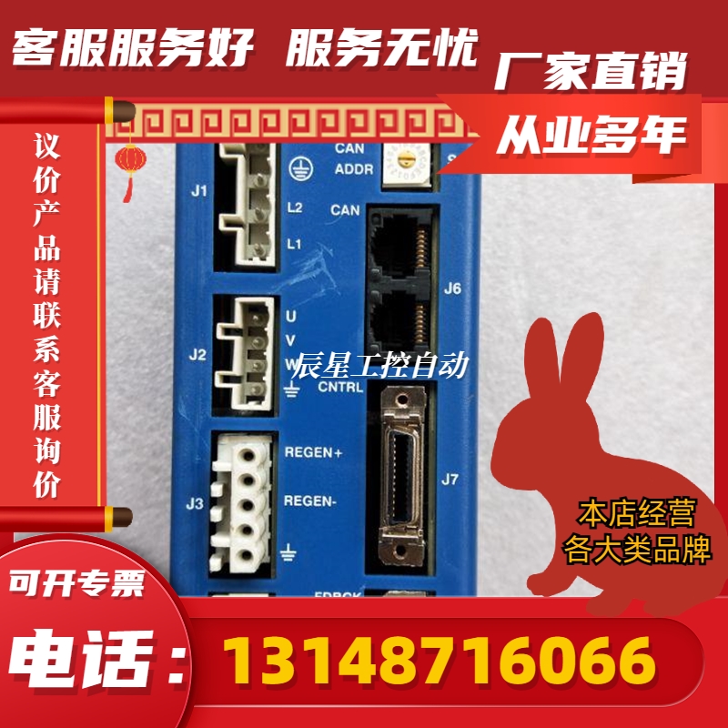 ENU动S驱器800-588BX现1CPI货包好(议价)-封面