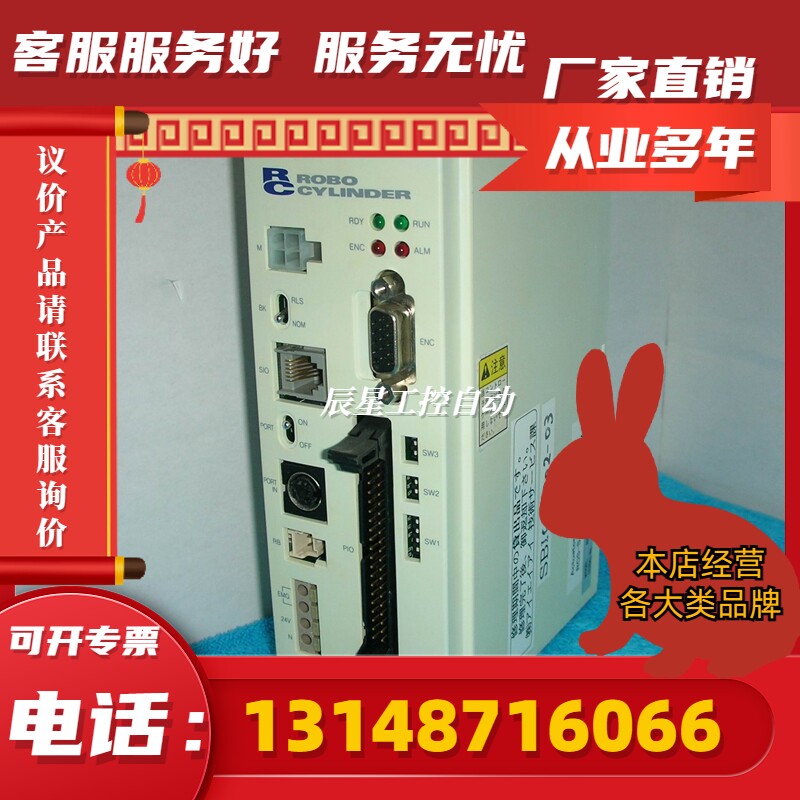 iai   rcs-c-sa6-i-30-0/rcs-sa6-i-30-h-150-m-nm   询(议价)