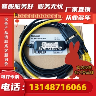 0010通讯 00F50C0 HSP5 科比变频器调试线 议价 USB接口KEB