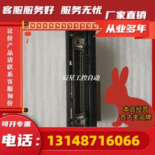 CJ1W IC101 议价 议价4钻 成色好 欧姆龙 正品 OMRON模块 当日