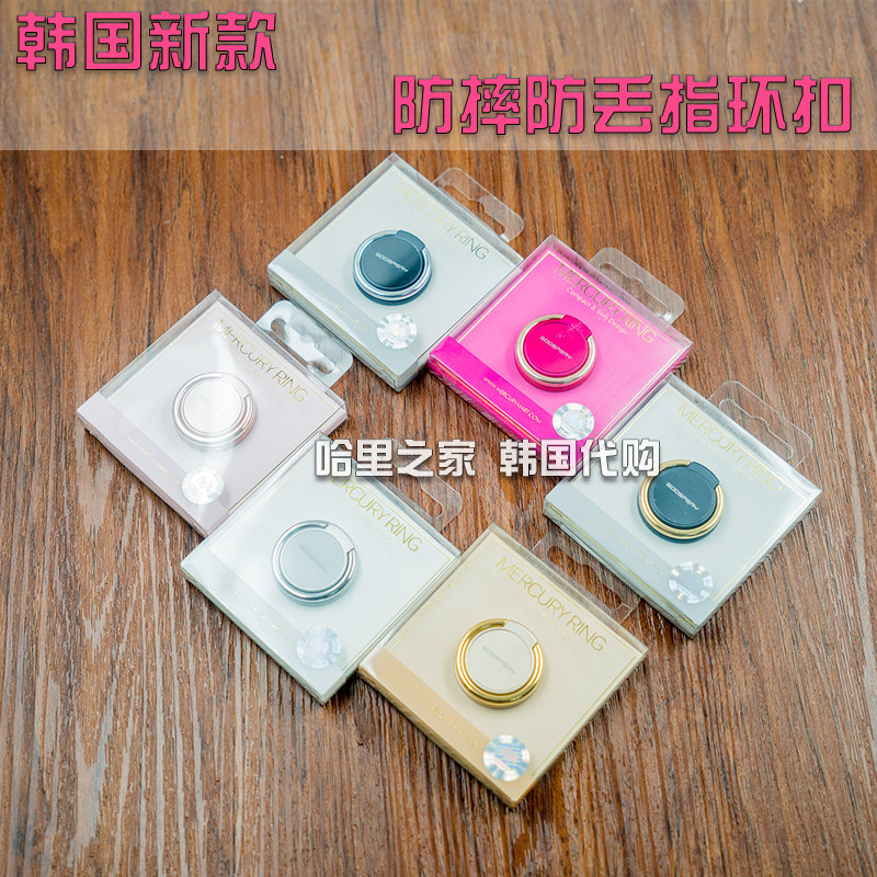 Support téléphone portable GOOSPERY - Ref 1364727 Image 1