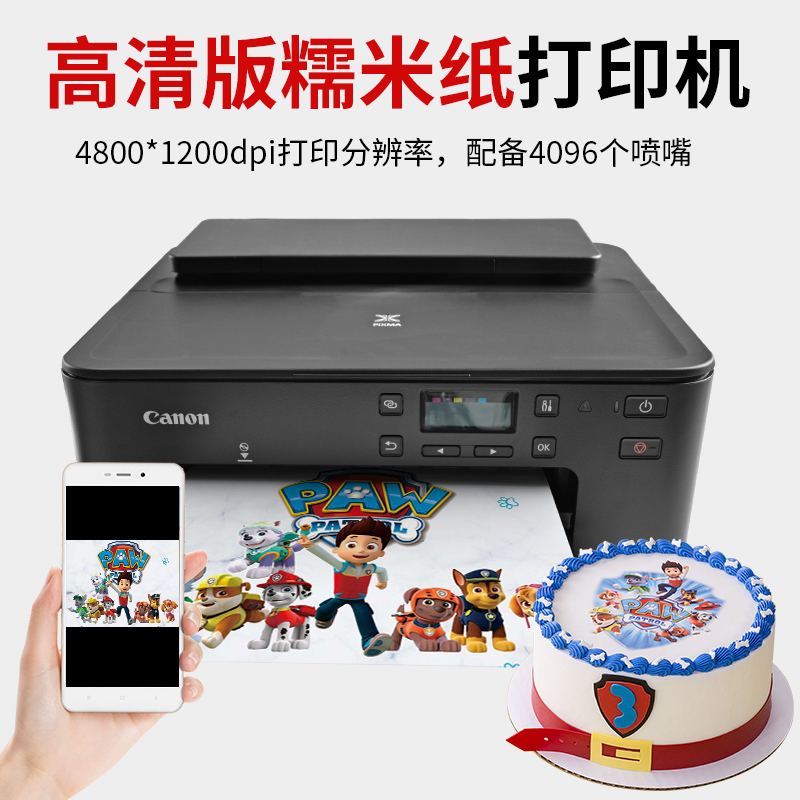 棒棒糖数码打印机巧克力转印打印机无线连接ts708数码蛋糕打印机