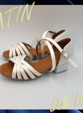 包邮拉丁舞蹈鞋成人少儿表演黑池比赛小白鞋考级考试演出专用白色