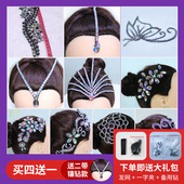 镶钻舞蹈饰品成人儿童演出少儿女舞蹈头饰拉丁比赛专用 新款 包邮