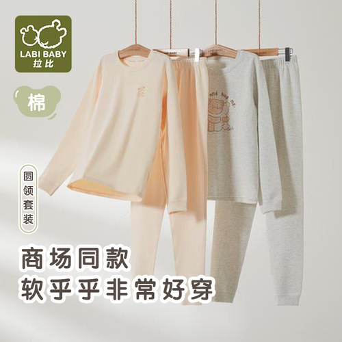 女童打底毛衫纯棉秋衣青少年秋裤