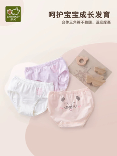 拉比童装女童内裤宝宝三角裤纯棉四角抑菌内裆不夹PP大中小童3条