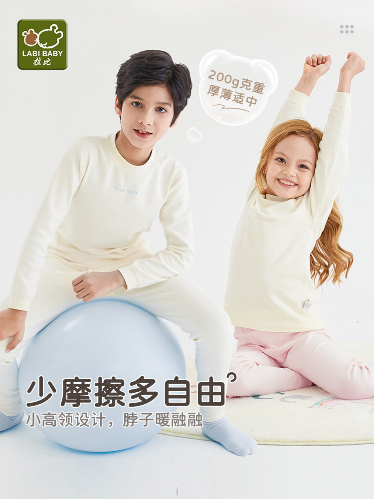 RABI 아동 속옷 23 가을 겨울 소형 중형 및 대형 아동용 순면 가을 옷 및 소년 소녀용 긴 바지 풀오버 따뜻한 가정복