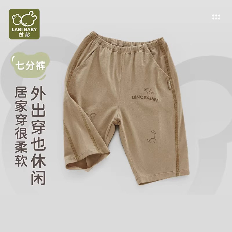 拉比童装2025夏季薄款宝宝休闲裤凉感七分裤男女童直筒裤沙滩裤了