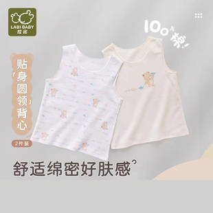 打底衫 婴儿背心纯棉无袖 宝宝内衣儿童背心吊带衣服 薄款 拉比25夏季