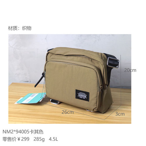 American Tourister旅行休闲轻型拉链尼龙随身单肩斜挎包NM294005