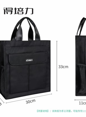 古木潮汕D716牛津布袋学生手提大容量补习袋课本资料收纳手拎书袋